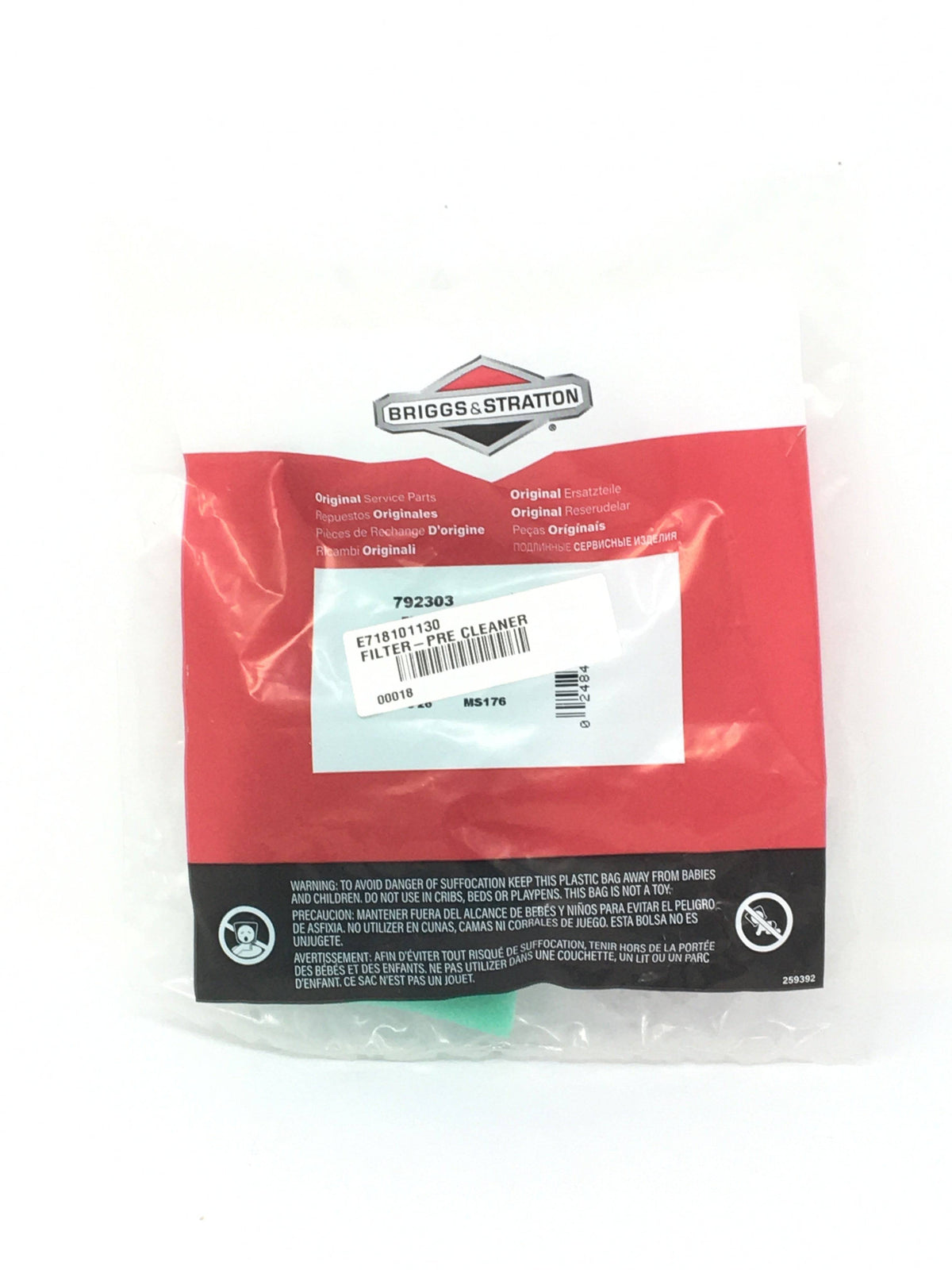 E718101130 FILTER-PRE CLEANER - Grande Prairie Kubota
