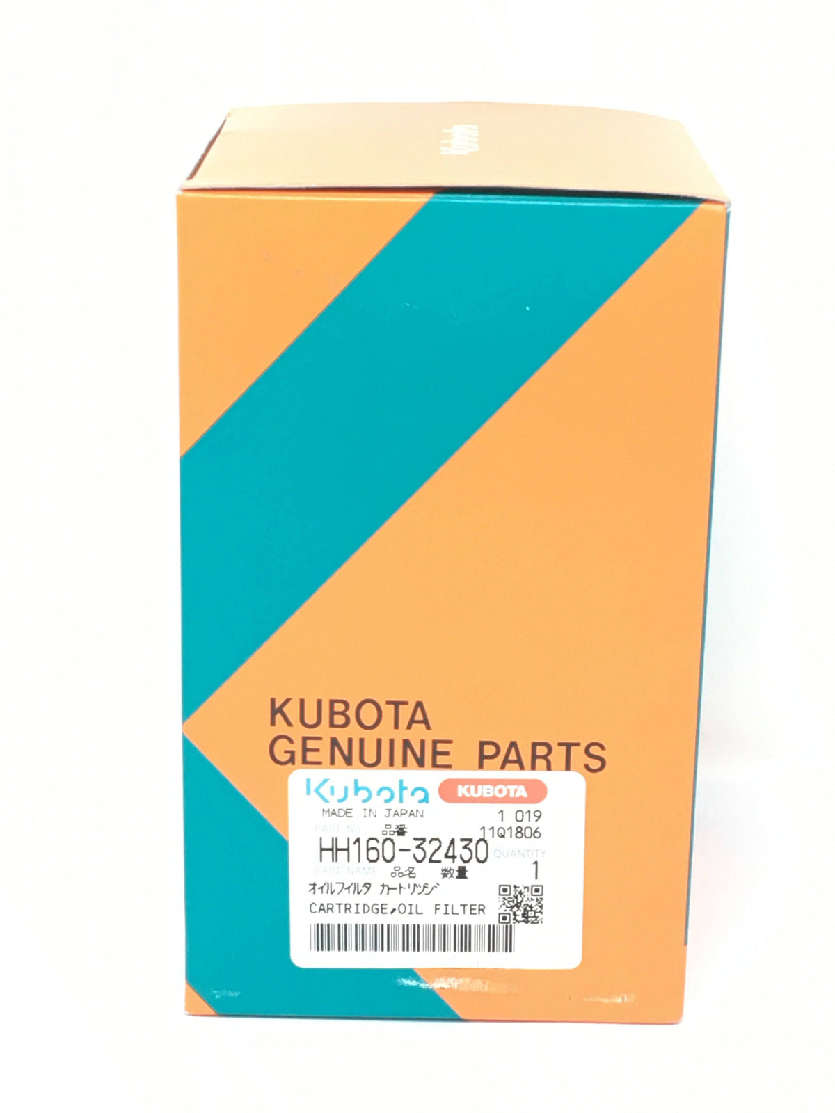 HH160-32430 OIL FILTER (1612132430) - Grande Prairie Kubota
