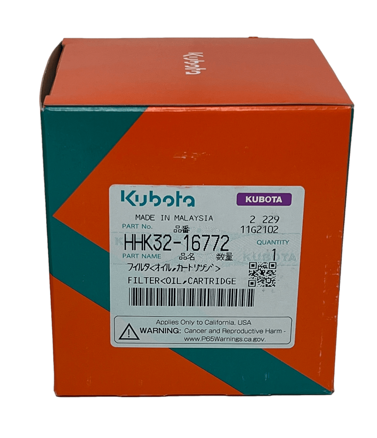 HHK32-16772 FILTER(OIL,CARTRIDGE) - Grande Prairie Kubota