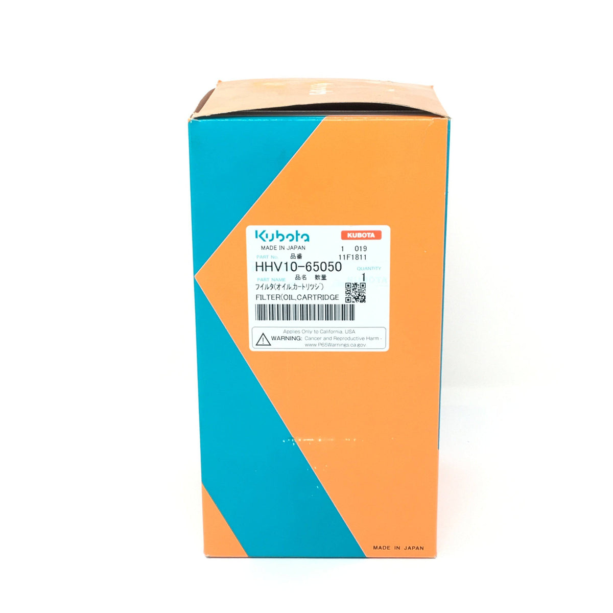 HHV10-65050 FILTER(OIL,CARTRIDGE) - Grande Prairie Kubota