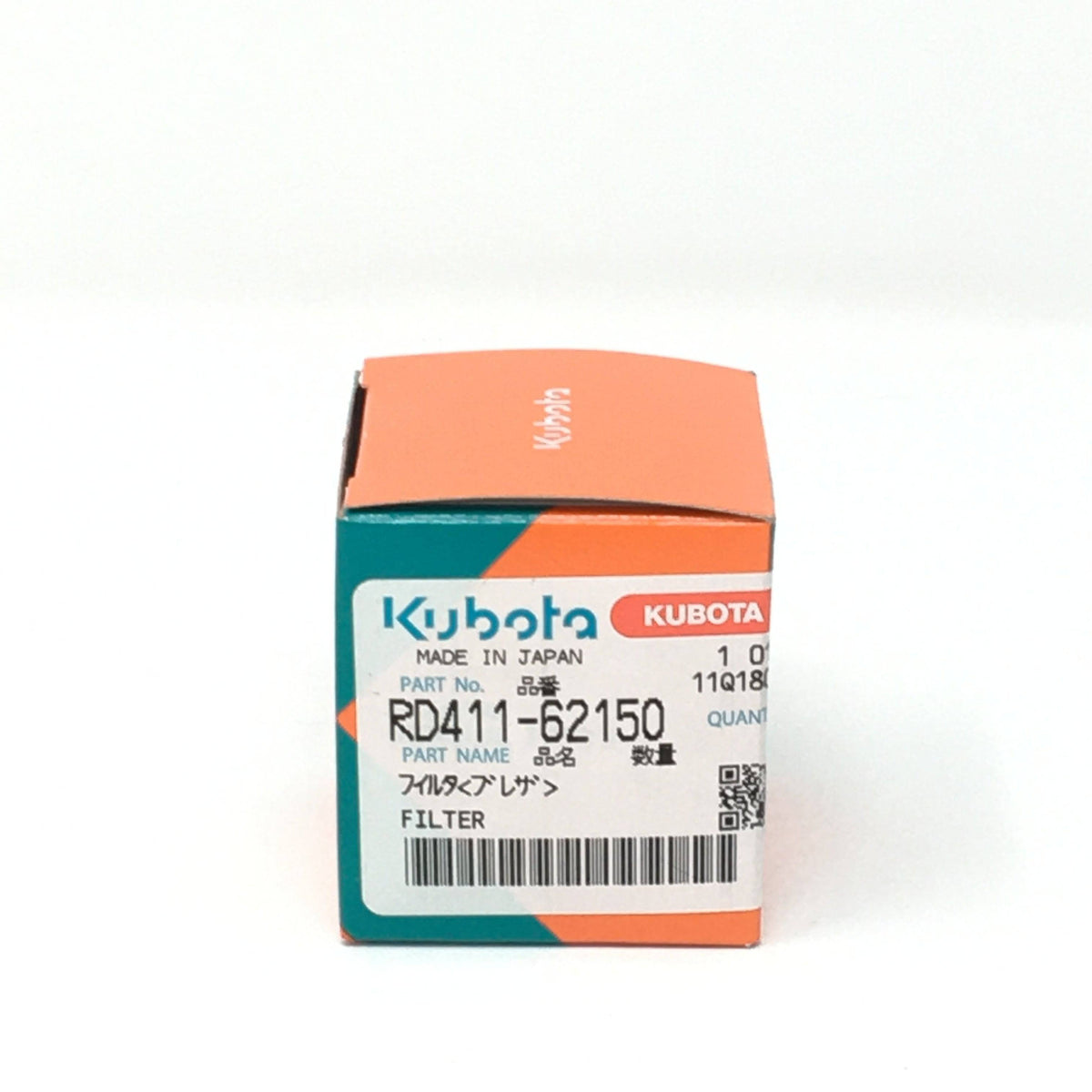 RD411-62150 FILTER - Grande Prairie Kubota