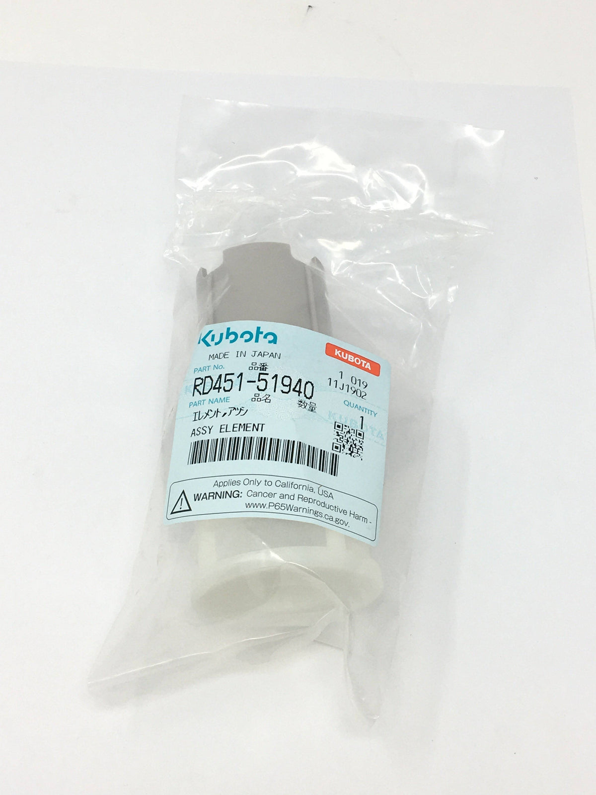 RD451-51940 ASSY ELEMENT - Grande Prairie Kubota