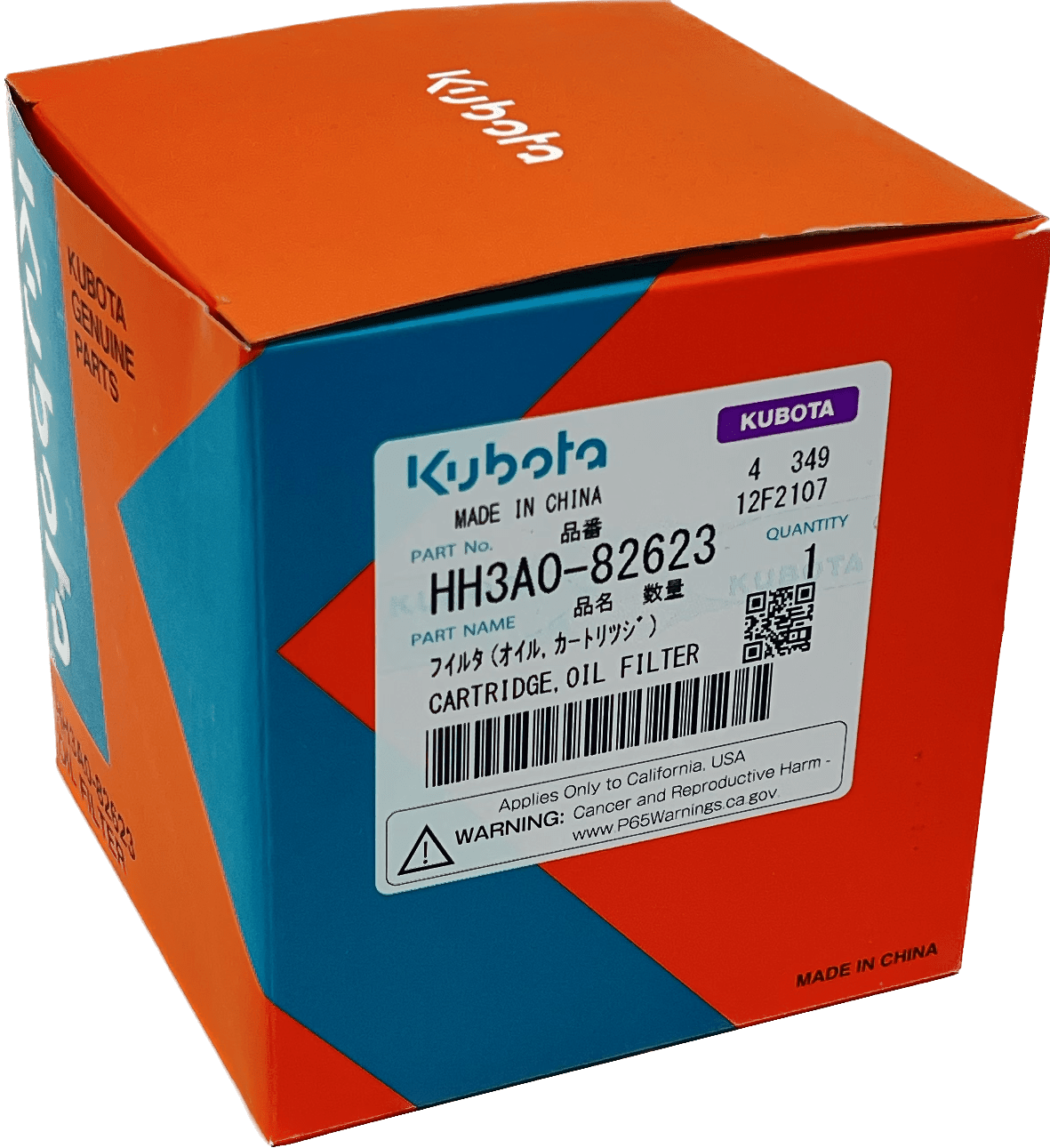 HH3A0-82623 CARTRIDGE,OIL FILTER - Grande Prairie Kubota